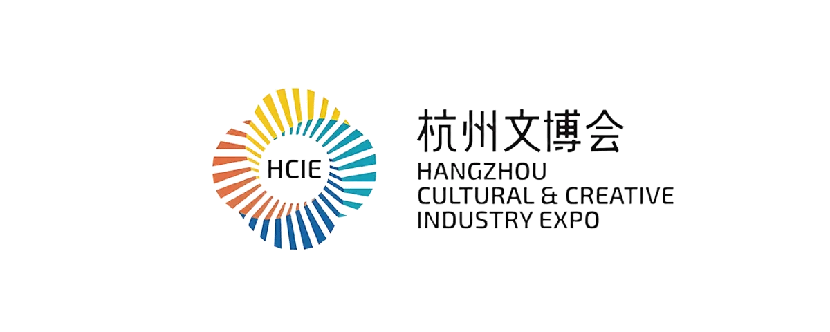 杭州文博会