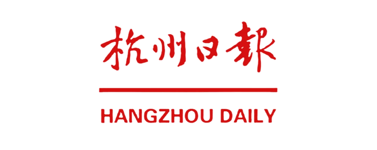 杭州日报
