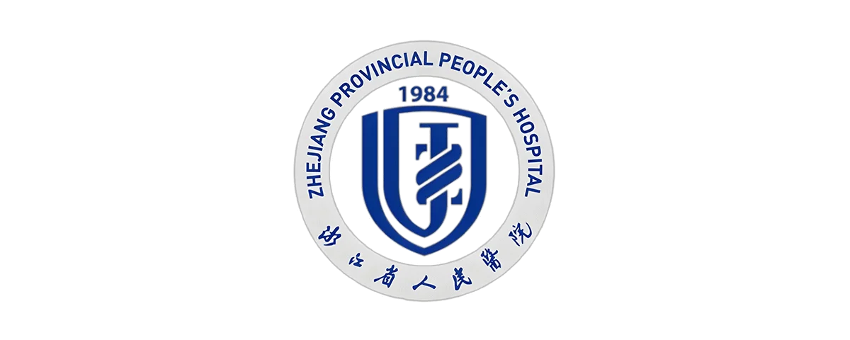 浙江省人民医院