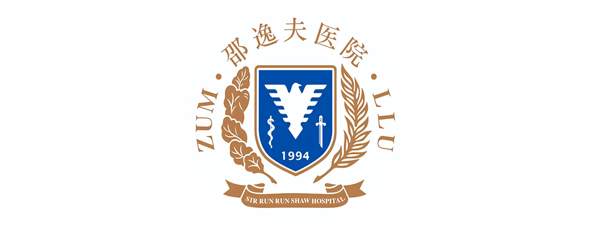 邵逸夫医院